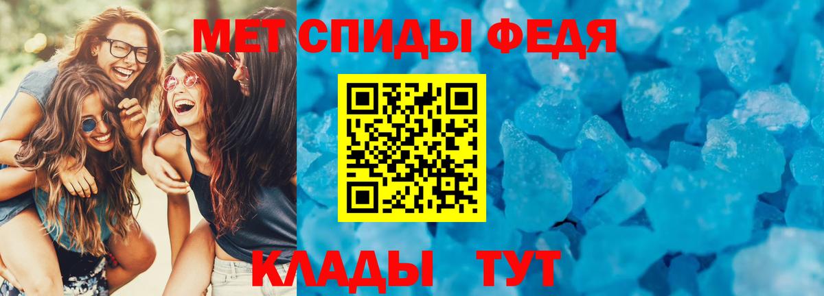 АМФ VHQ Нальчик