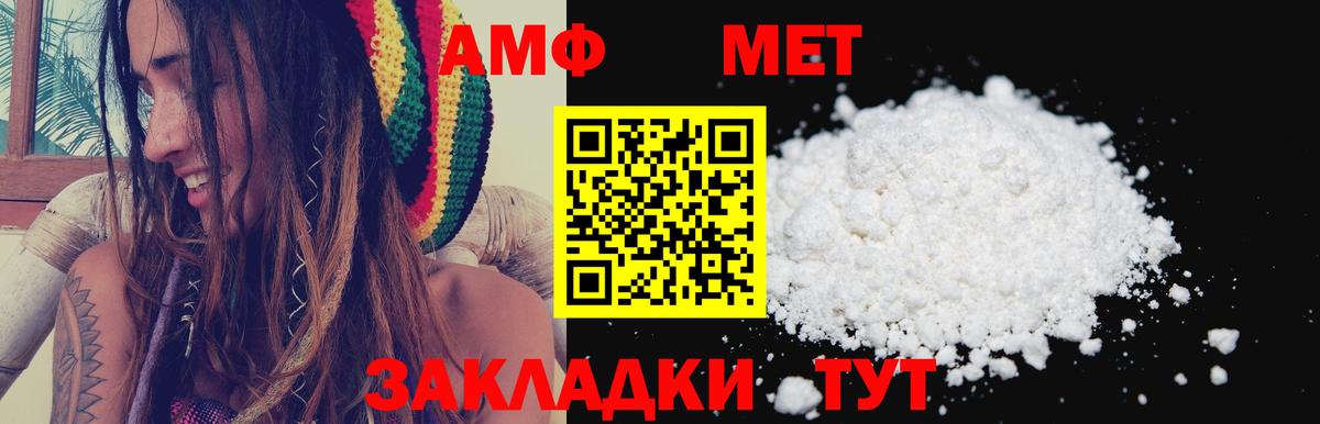 darknet состав  Amphetamine VHQ  Вход с VPN  Нальчик  АМФЕТАМИН 
