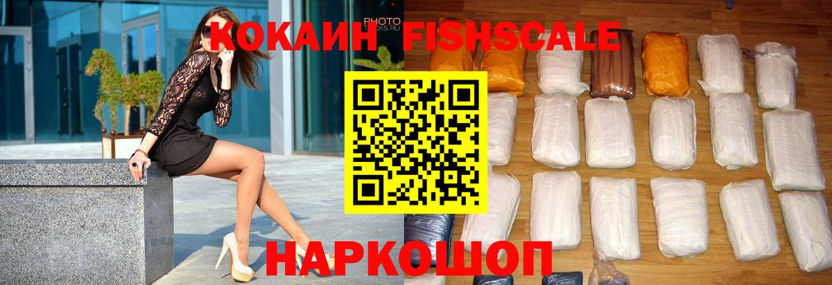 COCAIN  Вход с VPN  Нальчик  где можно купить   Кокаин 99%  COCAIN 99% 