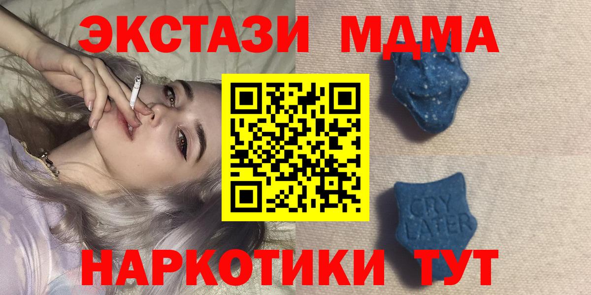 Экстази Philipp Plein  Вход с VPN  Нальчик  ЭКСТАЗИ  Ecstasy TESLA 