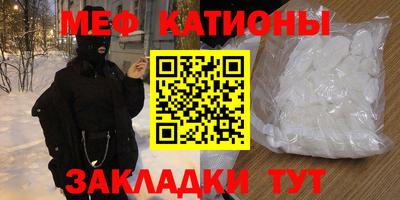 ALPHA PVP Гусь-Хрустальный