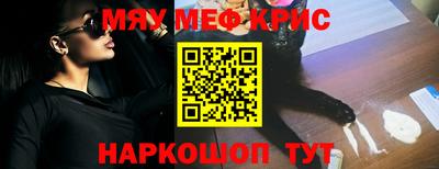 скорость mdpv Гусев