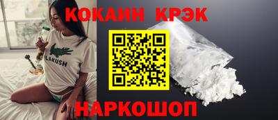 ALPHA PVP Гусь-Хрустальный