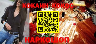 ALPHA PVP Гусь-Хрустальный