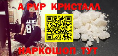скорость mdpv Гусев