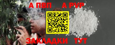 скорость mdpv Гусев