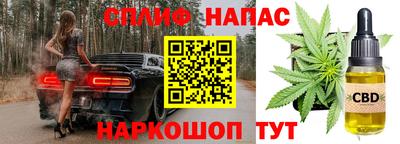 ALPHA PVP Гусь-Хрустальный