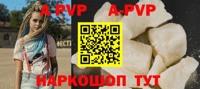 ALPHA PVP Гусь-Хрустальный