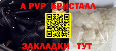 скорость mdpv Гусев