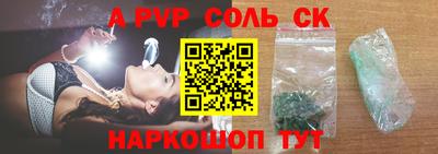 ALPHA PVP Гусь-Хрустальный