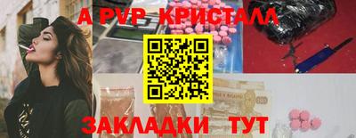 скорость mdpv Гусев
