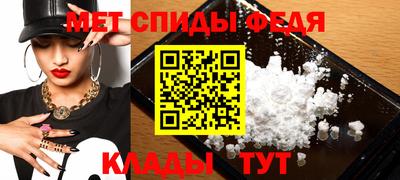 ALPHA PVP Гусь-Хрустальный