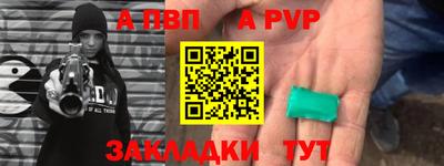 скорость mdpv Гусев