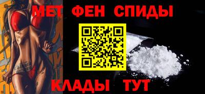 ALPHA PVP Гусь-Хрустальный