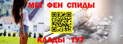 ALPHA PVP Гусь-Хрустальный