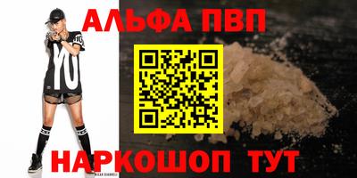 скорость mdpv Гусев