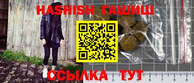 ALPHA PVP Гусь-Хрустальный