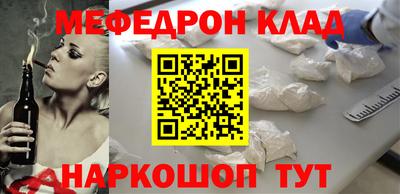 скорость mdpv Гусев