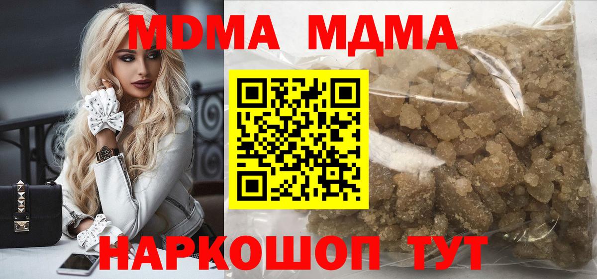 MDMA  МДМА молли  Нальчик  Вход с VPN  МДМА VHQ 