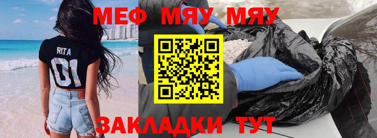 Нальчик  наркота  Меф кристаллы  Вход с VPN  Меф кристаллы 