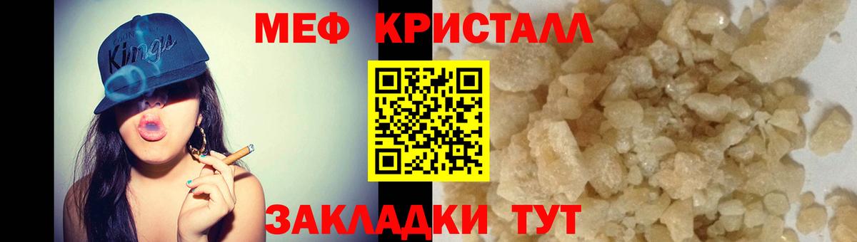 МЕФ кристаллы  Гашиш  Вход с VPN  Нальчик  NBOMe  ГАШИШ  ТГК 