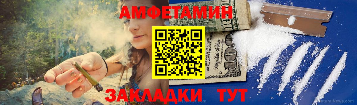 Первитин Methamphetamine  Первитин Methamphetamine  Нальчик  Вход с VPN 