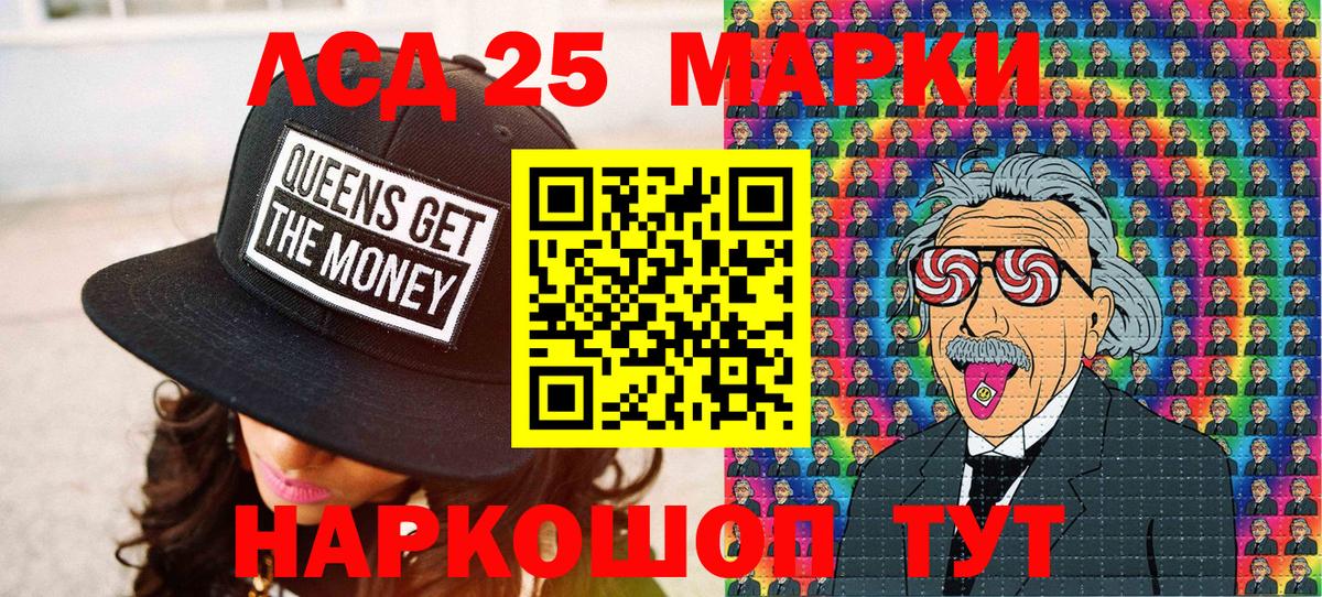 Марки NBOMe 1500мкг Нальчик