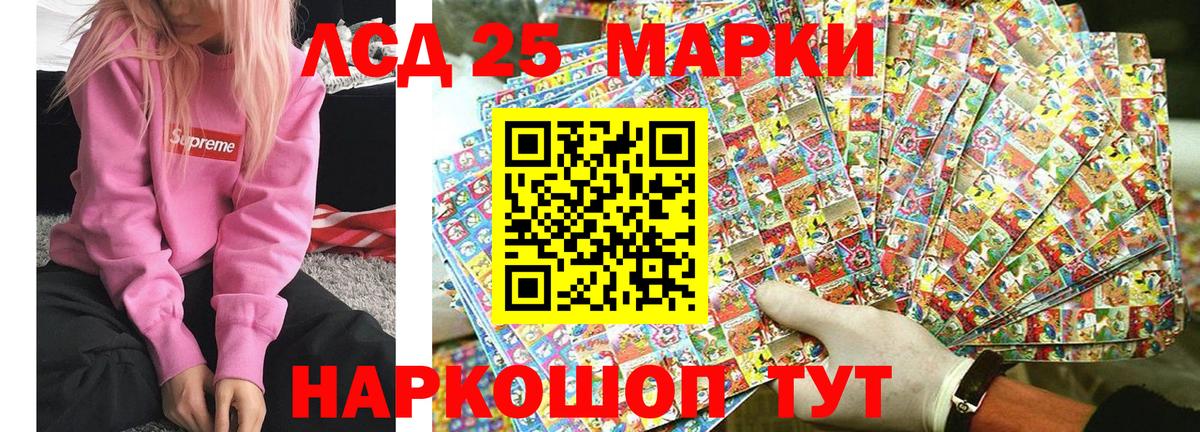 Марки NBOMe 1,5мг  Наркотические марки  Вход с VPN  Нальчик  Марки NBOMe 1,5мг 