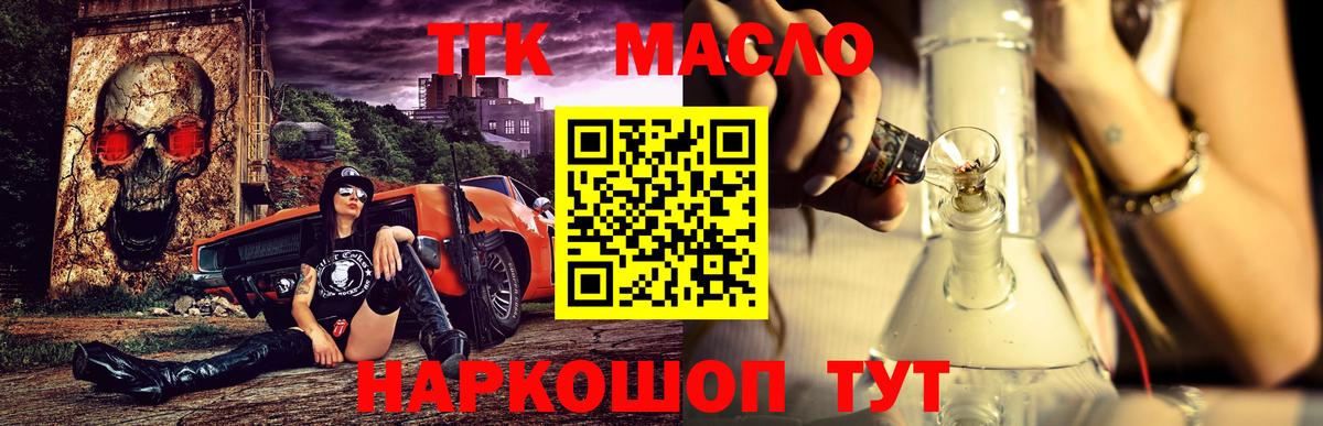 где продают наркотики  Вход с VPN  Нальчик  ТГК вейп  ТГК вейп с тгк 